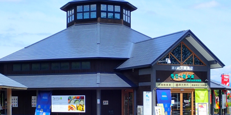 道の駅　天童温泉